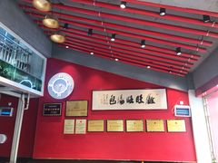 -鑫旺旺汤包(总店)
