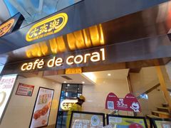 -大家乐(广州江南新地店)