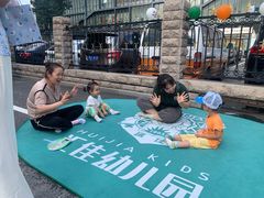 -汇佳幼儿园(北欧园)