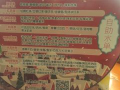 -天语雅阁(永乐路店)