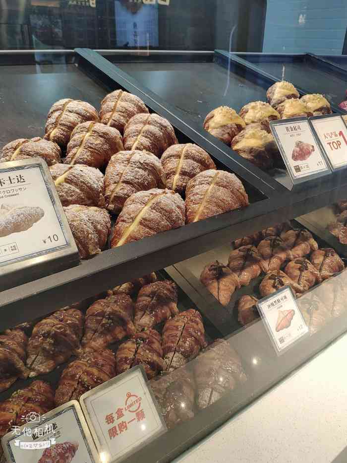 月枫堂-"日式精品可颂,一个听起来很不错的点心,在."-大众点评移动版