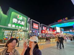 -华熙生物·润百颜ECM中心