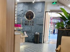 -霸王茶姬(正佳广场店)