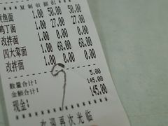 -明呈黄鱼面馆(斜土路店)