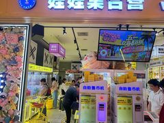 -上海世纪汇广场