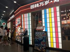 -万岁寿司(万国店)