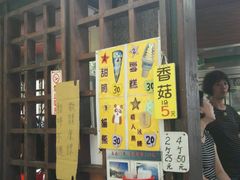-金盆阿嬷香菇茶叶蛋(玄光店)