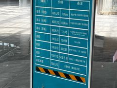 -呼和诺尔旅游景区