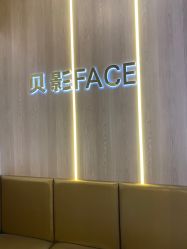-贝影FACE亲子摄影(宁波区总店)