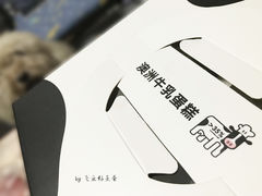 -爱上花开·蛋糕·安佳动物奶油轻奢私人定制(凯德店)