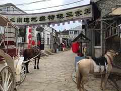 -清风小镇闯关东影视基地