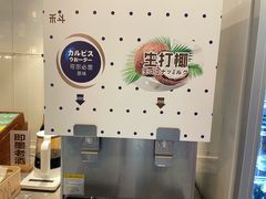 -禾斗海鲜自助(市南银座店)