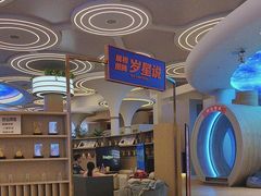 -浦乐汇·汤泉水世界