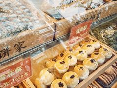 -宋记饼家(石门二路店)