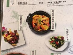 -越美小馆·越南料理(曲江店)