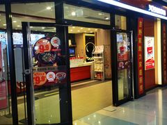 门面-吉野家(大悦城店)