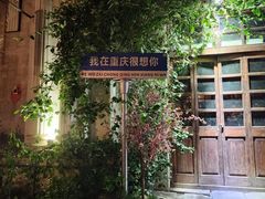 -两江国际影视城