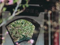 -拙政园