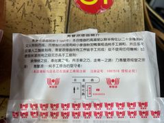 -惠丰源烩面馆(经七路店)