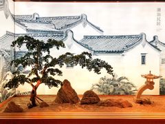 -如轩·海鲜砂锅粥·潮汕菜(海珠店)