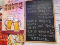 -谢记上海大排档(长寿路店)