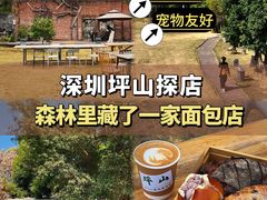 -兮食农场餐厅