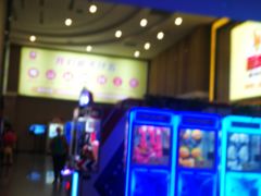 -横店电影城(住邦店)