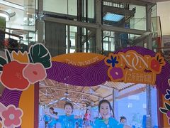 -英孚教育青少儿(河东中心)