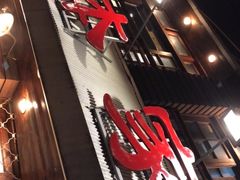 -小本家韩式烤肉(紫藤路店)