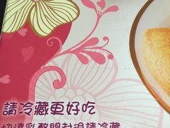 -奕顺轩食品(神农路店)