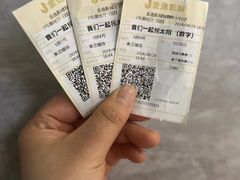 -金逸影城(中关村店)