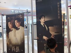 -天虹购物中心(石路店)