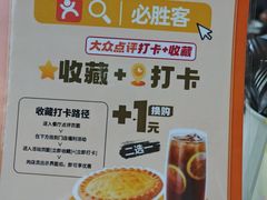 -必胜客(滨江店)