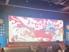-大龙燚火锅(天安云谷店)