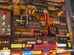 -黄兴南路步行商业街