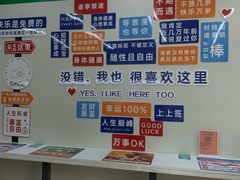 -全家便利店(银翔路店)