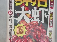 -恰八斗·猛火长沙菜(国贸店)