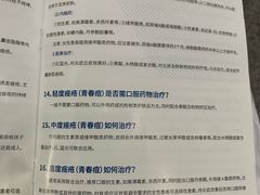 -海南省中医院(和平北院区)