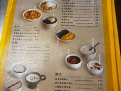 -小团圆糖水铺(襄阳南路店)