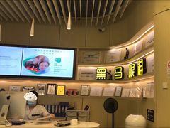 -黑马眼科·近视手术