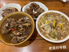 -老袁炒年糕(富豪路店)