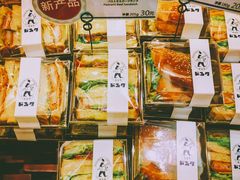 -都恩客(高岛屋百货店)