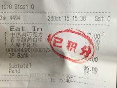 -星巴克(烟台大悦城店)