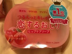 -大国药妆(NEW心斎橋店)