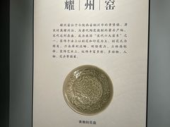 -荆州博物馆