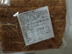 -莉莲蛋挞(日月光店)