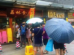 -荔林食店(西华路店)
