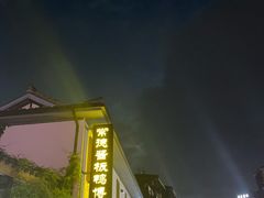 -大小河街