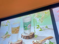 -长春堂顺时而饮(前门店)