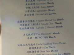 菜单-Perma Café樸門(五羊店)